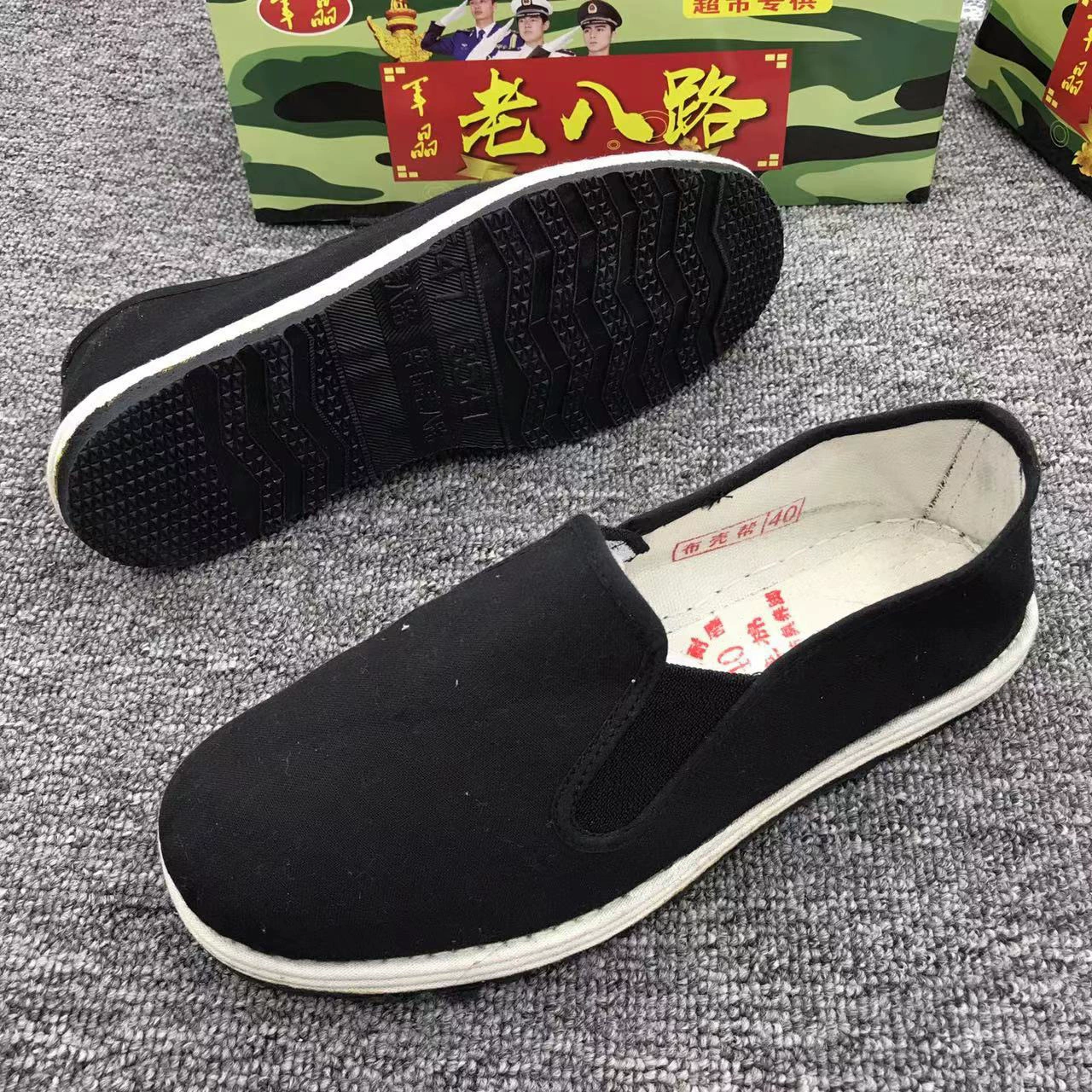 Чистый хлопок Old Eight Road Тканевая обувь Размер полотенце Военная одиночная черная Тканевая обувь Обувь для водителей Военная доска Мужская обувь Old Beijing Тканевая обувь Источник
