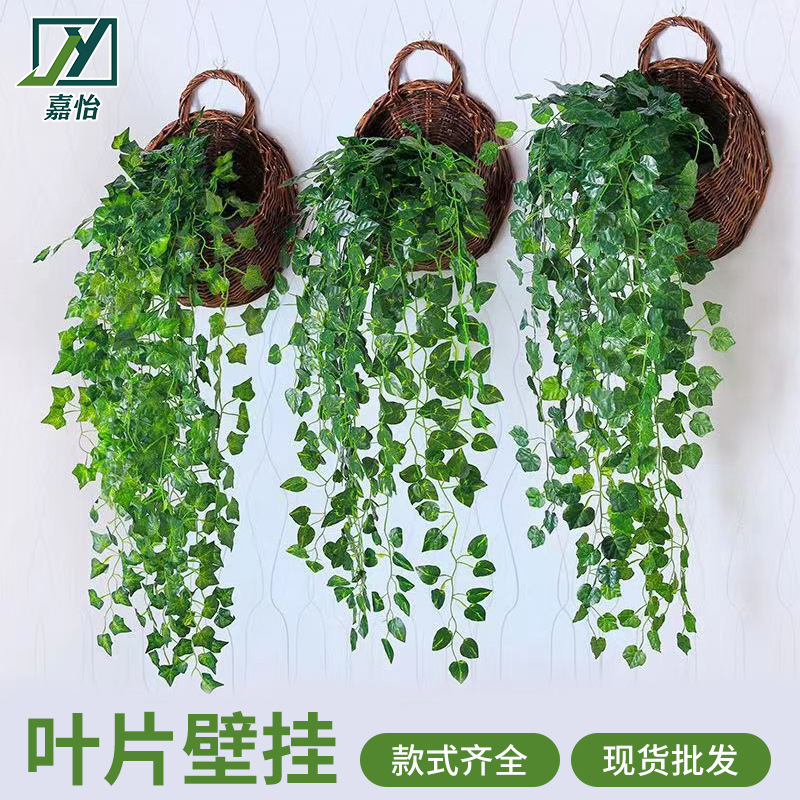 Artificial plant artificial flower rattan vine green plant leaves hanging orchid indoor green leaf decoration plastic green radish hanging basket wall hanging Artificial plant artificial flower rattan vine green plant leaves hanging orchid indoor green leaf decoration plastic green radish hanging basket wall hanging