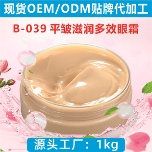 ��������Ȧ�۴����y���o��˪�۲��o��˪OEM�V�ݬF؛�ӹ����l����