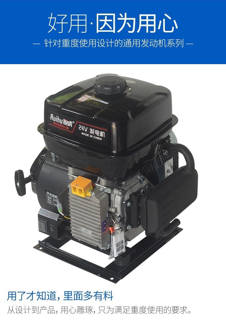 Pujiang 24V truck air conditioning battery 24V generator, parking generator, 24V gasoline generator with automatic start and shutdown