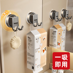 浴室真空強力吸盤式フック穴なし壁掛け収納家庭用トイレドア後フックラック