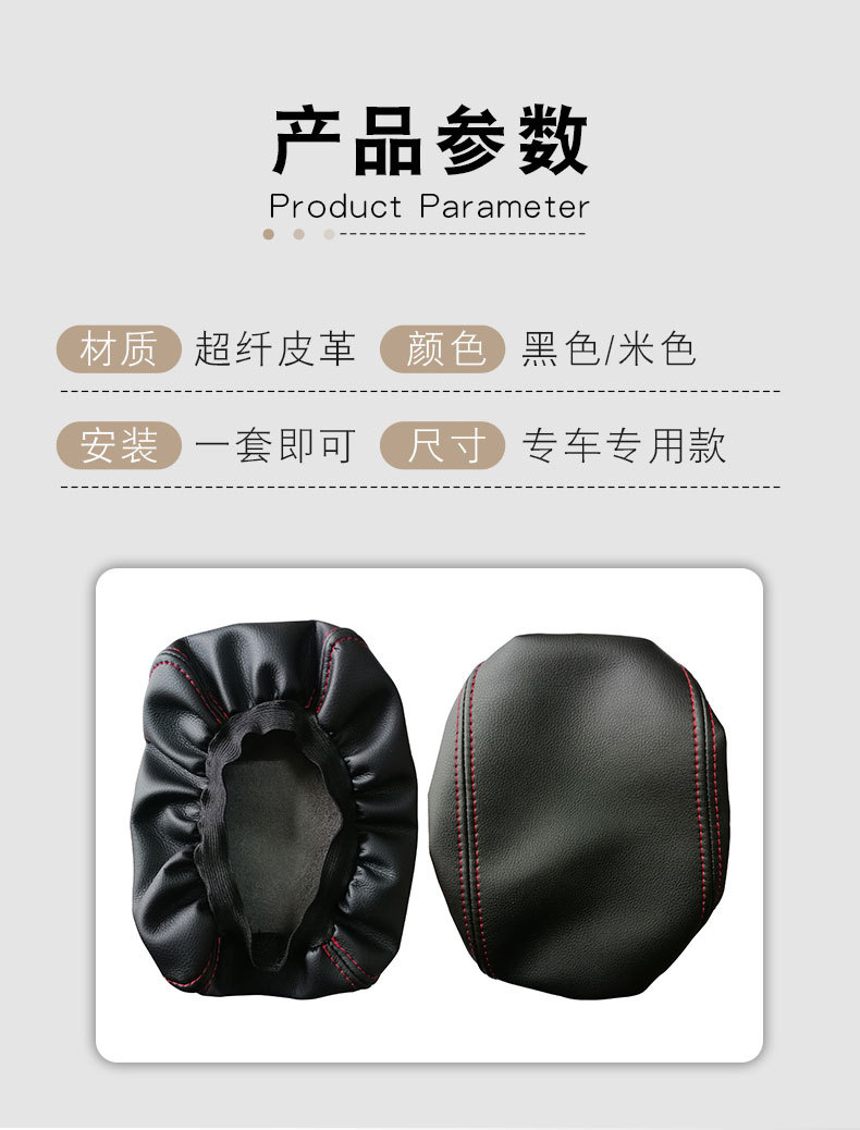 Suitable for Volkswagen Golf 6 armrest box set Interior modification set 09-12 armrest box leather case auto supplies
