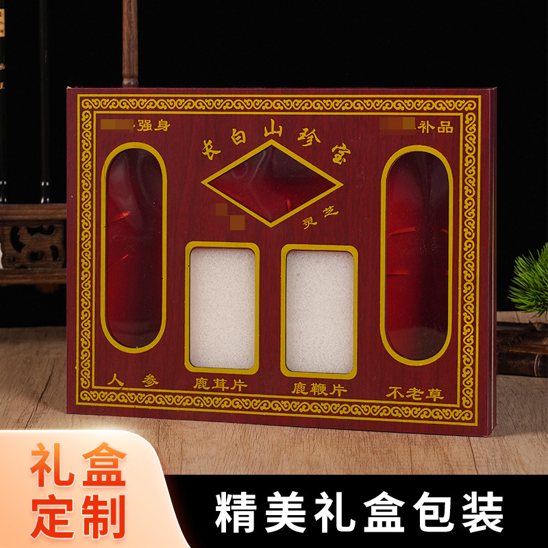 东北包装厂家生产鹿宝珍品五宝特产鹿礼盒空定制整件礼物木质礼盒