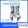 广口定做处理模具液氮罐