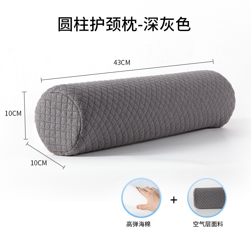 可拆洗圆柱形护颈枕助睡眠高密度海绵支撑靠垫腰靠成人记忆棉头枕|undefined