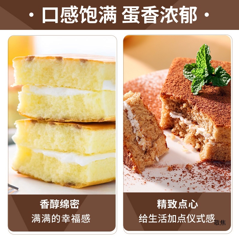 ホンイ ティラミスサンド ケーキ スナック オフィススナック アフタヌーンティー デザート