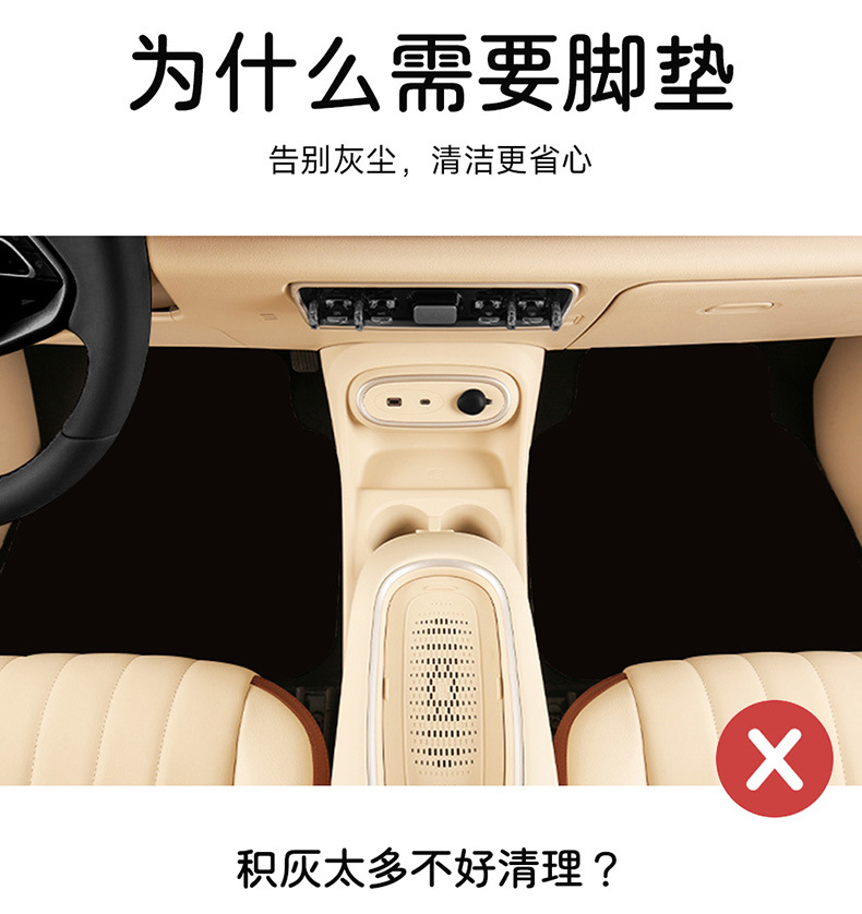Car Floor Mat for the Main Driver, Single Piece Protective Pad, Carpet for the Main Driver's Seat, Passenger Seat Surface Layer, Single Small Foot Mat