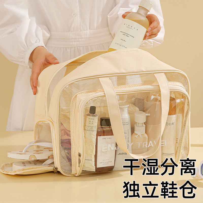 ins风化妆包洗漱包便携防水手提透明PU磨砂洗浴游泳收纳袋大容量|undefined