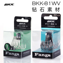 BKK路亚三锚钩有倒刺三本钩BT632血槽凹槽钩尖BT621鱼钩渔具用品