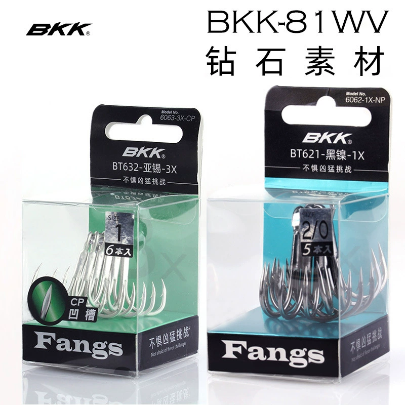 [BKK路亚三锚钩有倒刺三本钩BT632血槽凹槽钩尖BT621鱼钩渔具用品]