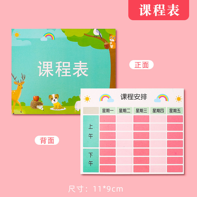 Escuela primaria Tarjeta de multiplicación 99 Tabla de fórmulas Aprendizaje de matemáticas Educación de la primera infancia Diga suma y resta ayudas didácticas al por mayor