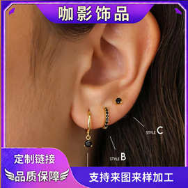 欧美新款铜质锆石3件套黑钻耳圈耳环百搭感小众饰品