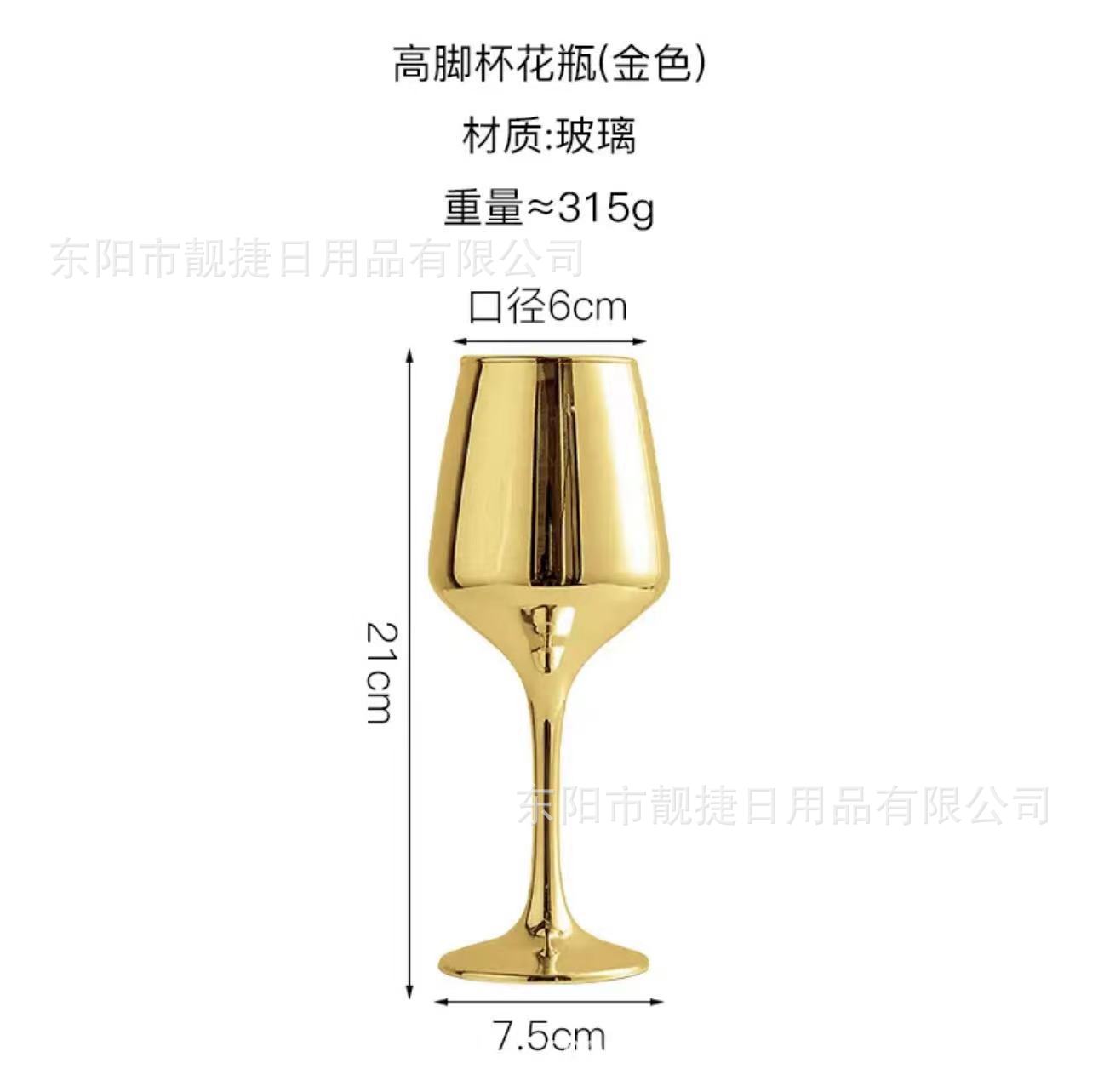 21ml 하이 골드 도금 [4035]