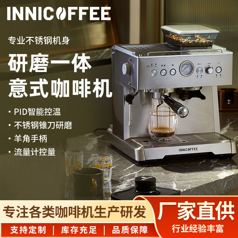 Semi-Automatic Italian-Style Coffee Grinder with Intelligent Temperature Control and High-Pressure Extraction for Coffee Shops and Companies Semi-Automatic Italian-Style Coffee Grinder with Intelligent Temperature Control and High-Pressure Extraction for Coffee Shops and Companies