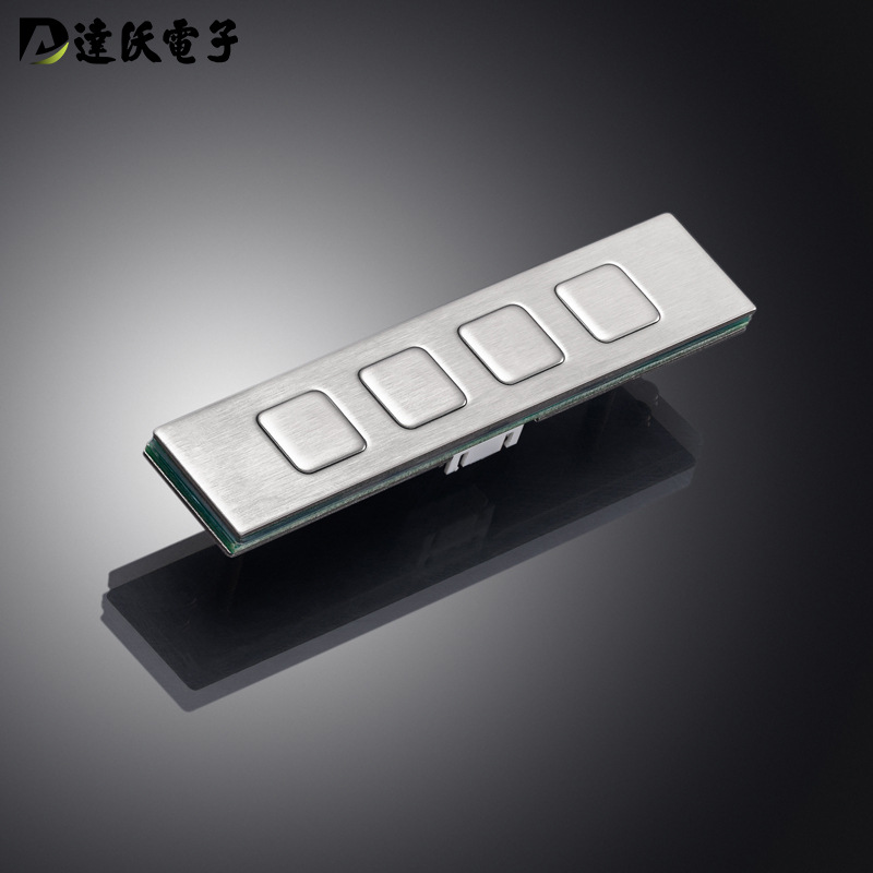 达沃D-8501金属4键侧键USB功能按键 安检机自定义侧键键盘