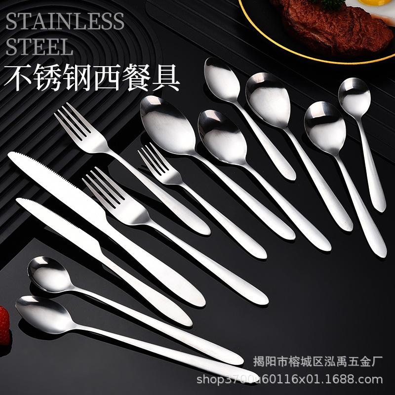 Stainless Steel Western Tableware Steak Knife, Fork, and Spoon Set, Hotel Restaurant Western Tableware, Thick and Durable, Wholesale from Manufacturer