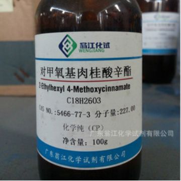 现货直供：对甲氧基肉桂酸辛酯|5466-77-3|AR100g-500g P液体
