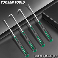 拓森オイルシールドライバー引抜き器フック交換オイルシール専用脱着工具分解シールリング四点セット工具