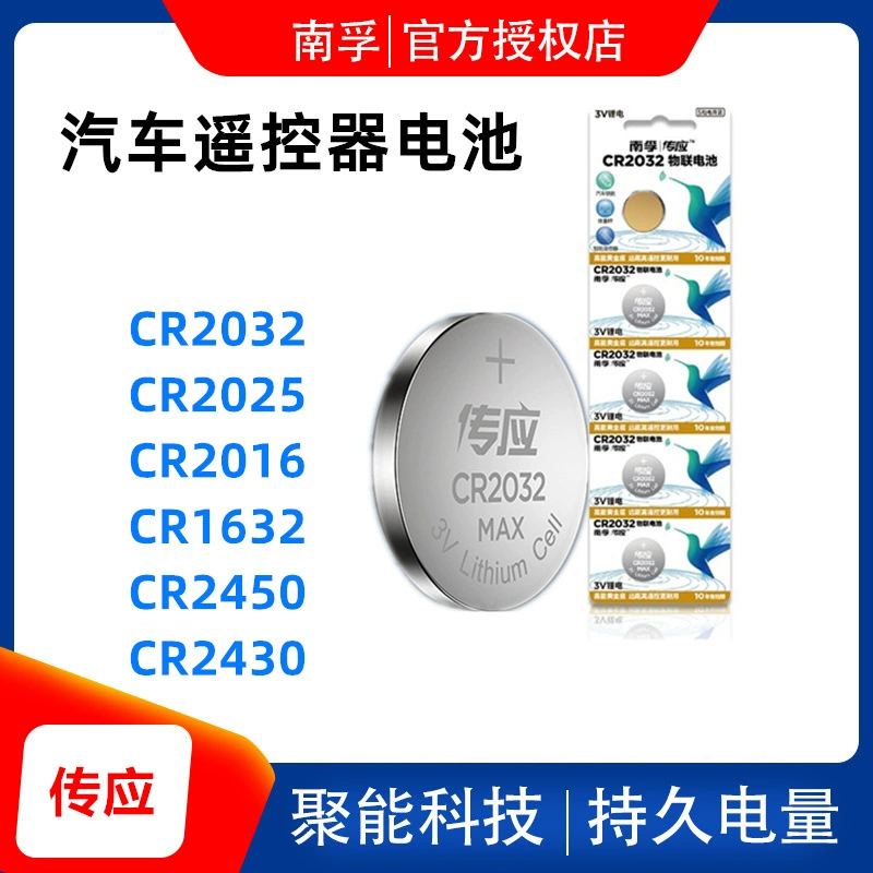 CR2016 кнопка батареи CR2025 пульт дистанционного управления CR1632 CR2450 материнская плата 1620 круглый 1616