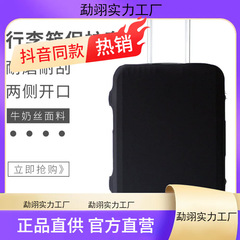 厚みのある保護カバー、弾性スーツケースジャケット、スーツケース布カバー、防塵スーツケースダストカバー、耐摩耗性トロリー