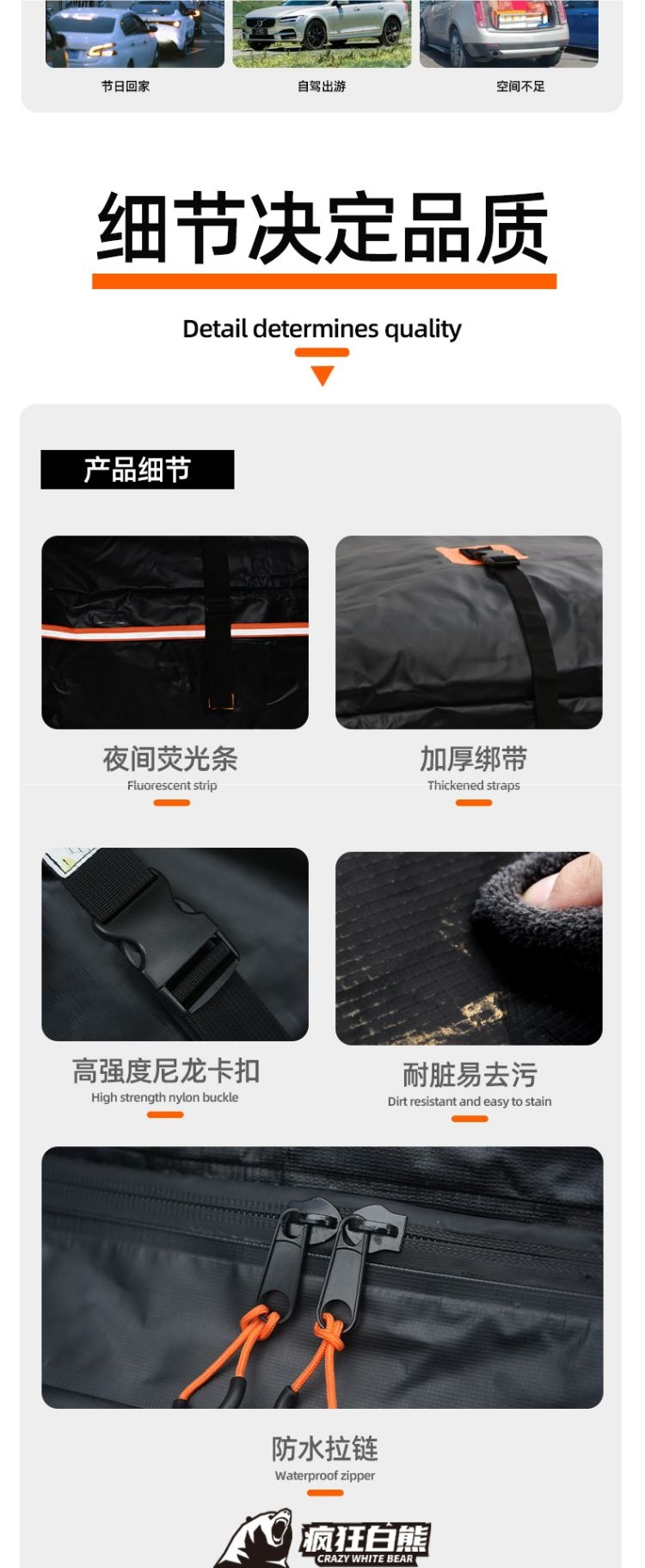 [Suitable for 99% of Models] Crazy White Bear Roof Luggage Bag Waterproof and Rainproof Luggage Bag Roof Luggage Bag
