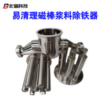 生产强磁过滤器液体磁性除铁设备管式不锈钢易清理磁棒浆料除铁器