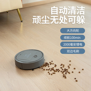 Cross-Border Sweeping Robot Fully Automatic Smart Vacuum Cleaner High Suction Household Indoor Sweeping and Mopping All-In-One Cleaning Machine