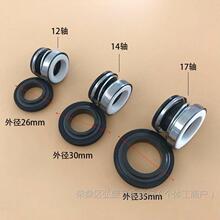 �Cе�ܷ�103-12/14/17������ˮ���S�����ˮ���ܷ�Ȧ�մ�ʯ������