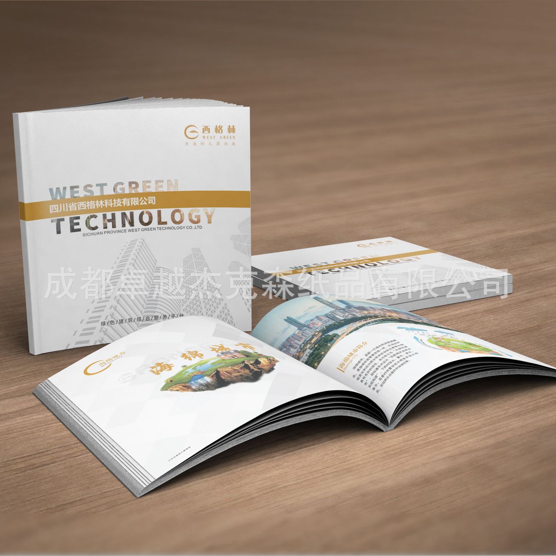 �ڿ���־����ڿ��鼮�����ƷĿ¼���ӡˢ�ɶ������ƹ�˾����