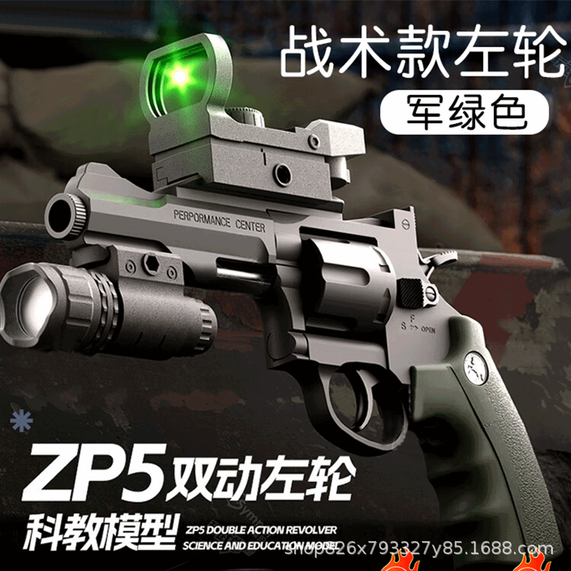 La pistola de bala suave de revólver puede disparar una pistola de juguete, un botón, un botón, un disparo manual, un modelo de pistola de batalla al aire libre para niños