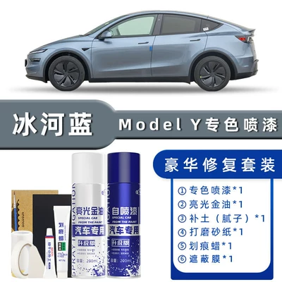 Tesla Model Y Self-Painting Starry — Avtomobil boya qələmləri - product-specification-grids-glacier-blue-luxury-repair-free-soil-replenishment-scratch-wax-masking-film-tools