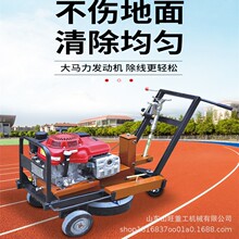 手推标线清除机路面道路斑马线喷水汽油除线机混凝土旧线打磨机