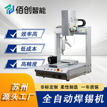 ȫ�Ԅ�����ʽƽ̨���a�C�ԄӼ��a���a���^���a�C����Դ�^�S��ֱ�N