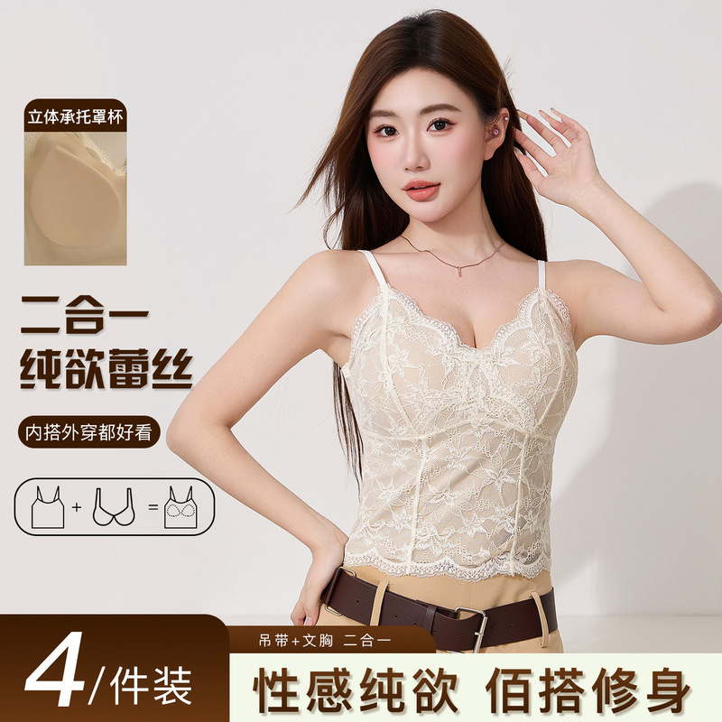 Sexy Pure Desire Lace Camisole with Built-In Bra Pads, Slim Fit Outerwear, Beautiful Back Tube Top for Women Sexy Pure Desire Lace Camisole with Built-In Bra Pads, Slim Fit Outerwear, Beautiful Back Tube Top for Women