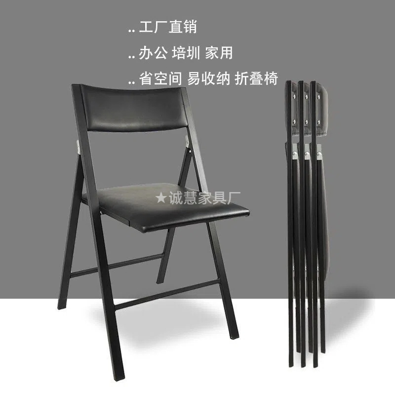 간단한 초박형 접이식 의자 현대 홈 다이닝 의자 휴대용 사무실 회의 협상 마작 컴퓨터 의자 인터넷 연예인
