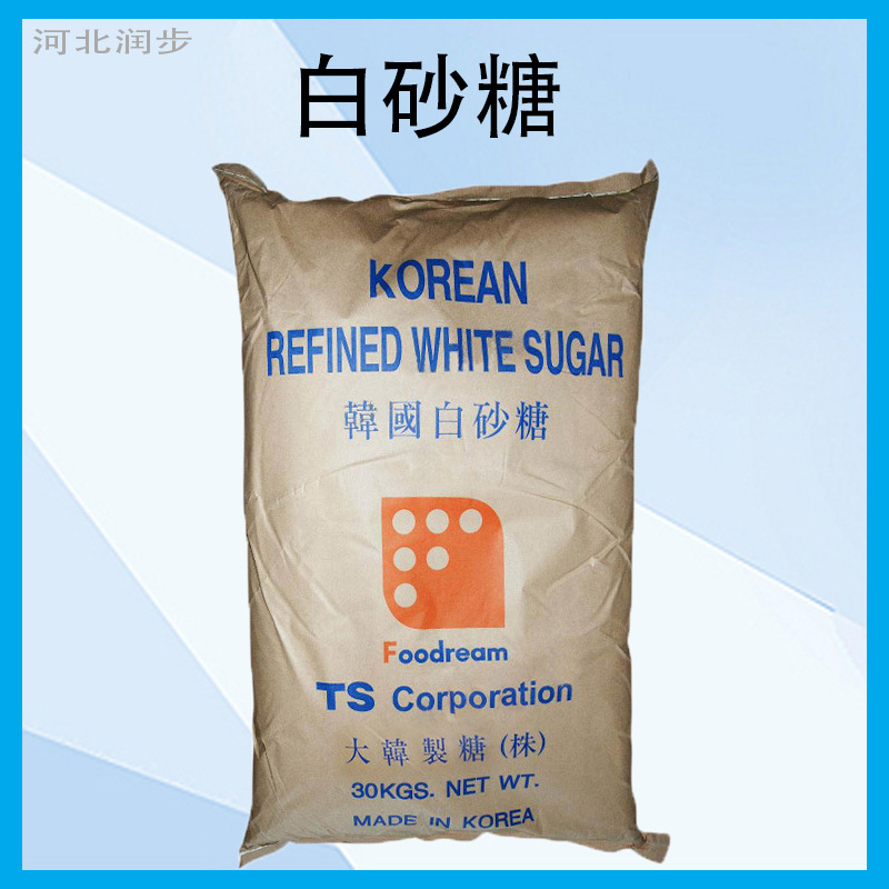 润步 白砂糖 食品级甜味剂 饮木瓜鲜奶红枣泥烘焙 增味提鲜