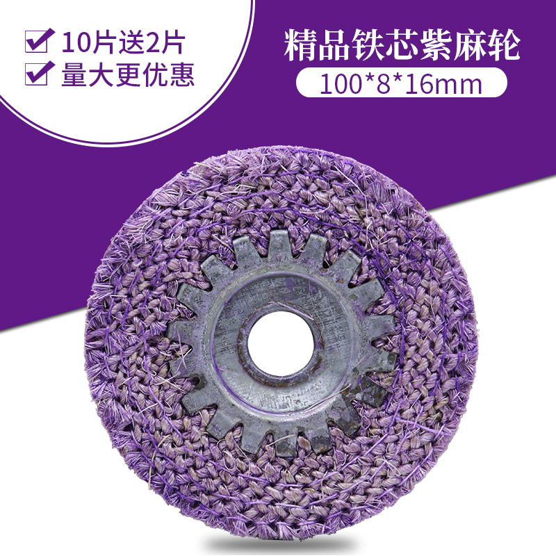 Rueda de sésamo de acero inoxidable, rueda de pulido especial, molino de ángulo de 4 pulgadas, rueda de lino metálico de hoja de sésamo total