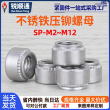 SP-M3-M10���P�F�T��ĸ/�T��ĸ/�k����ĸ/�C��/�����o�̼���ñ