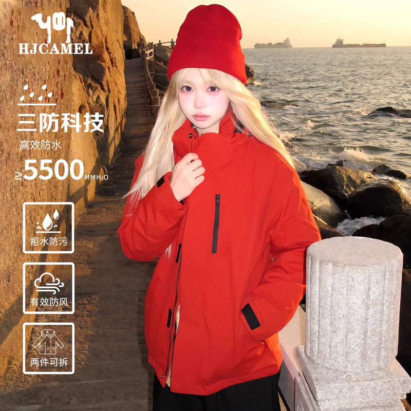 Camel Brand Women's New Spring and Autumn Outdoor Windproof Waterproof Sports Mountaineering Jacket for Petite Sizes