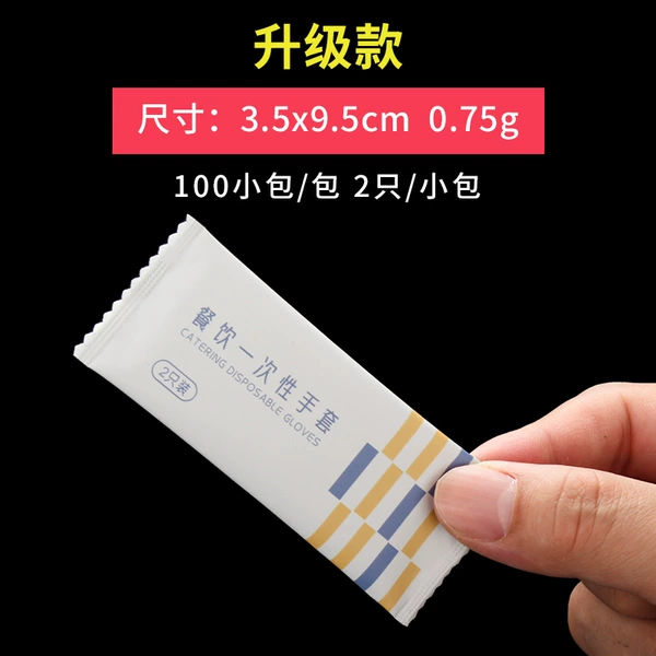 Strong Long Terms White - (0.75g) - 100 packets
