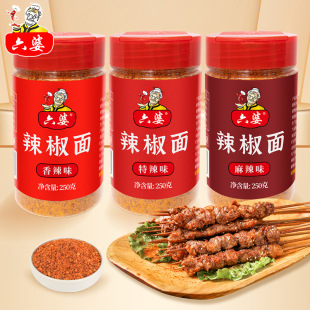 ����������250g���պ���{�������ۻ�側��������u���u�ϰ��洨ζ