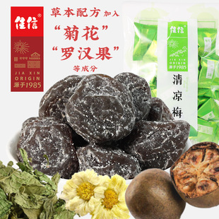 �����š����÷ �ݱ��䷽��÷�����T���Ʊ���Ԓ÷���e��ʳС��