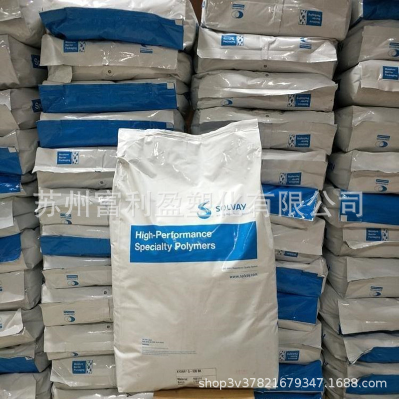 PPA 美国索尔维（苏威）A-1145HS BK324 耐高温 阻燃 热稳定