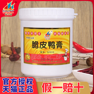 ��֮퍴�Ƥ����ơ�������������u�������}ˮ����������㾫G7015