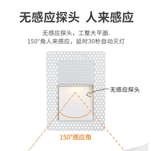 Frameless LED floor lamp hotel corridor corner light stairs embedded baseboard light step ladder minimalist style 