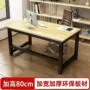 定制随意学生卧室电脑桌