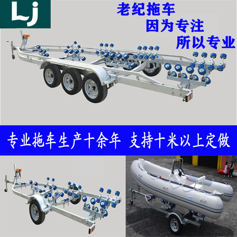 Boat Trailer Motor Boat Trailer Rubber Boat Trailer Speedboat Roadboat Inflatable Speedboat