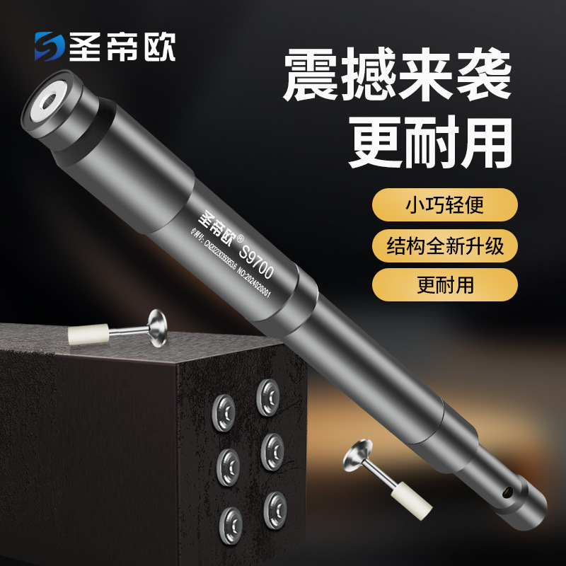 抢圣帝欧S9700吊顶神器射钉器消音王全自动钢钉枪全套炮钉枪正品