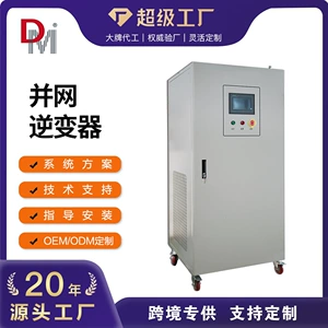 Ветроэнергетика 220V380V подходит для домашних хозяйств.