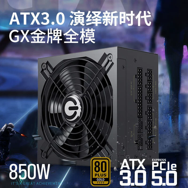 Подходит для Great Wall GX850BL — апгрейд до 3.0 PCIe 5.0, блок питания для настольного компьютера 850W, полностью модульный